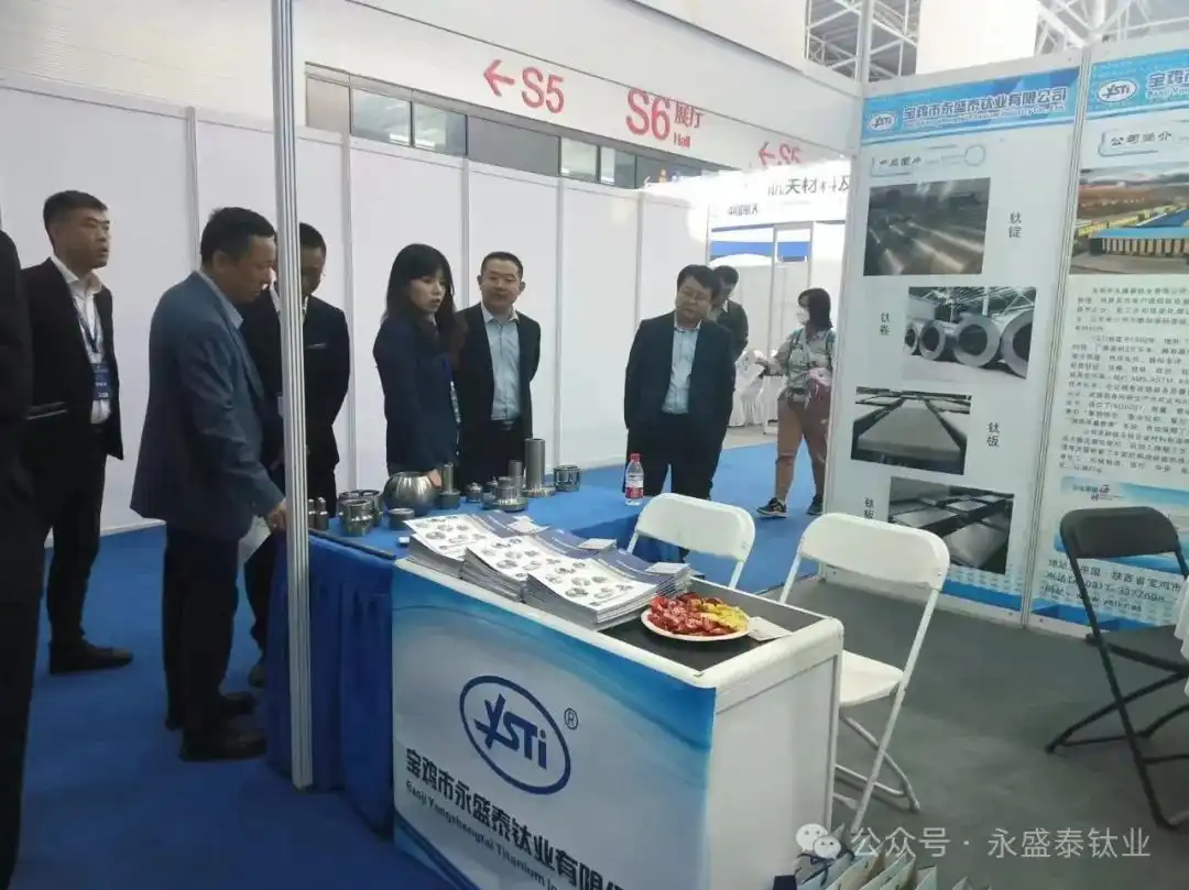 Baoji Yongshengtai Titanium Industry