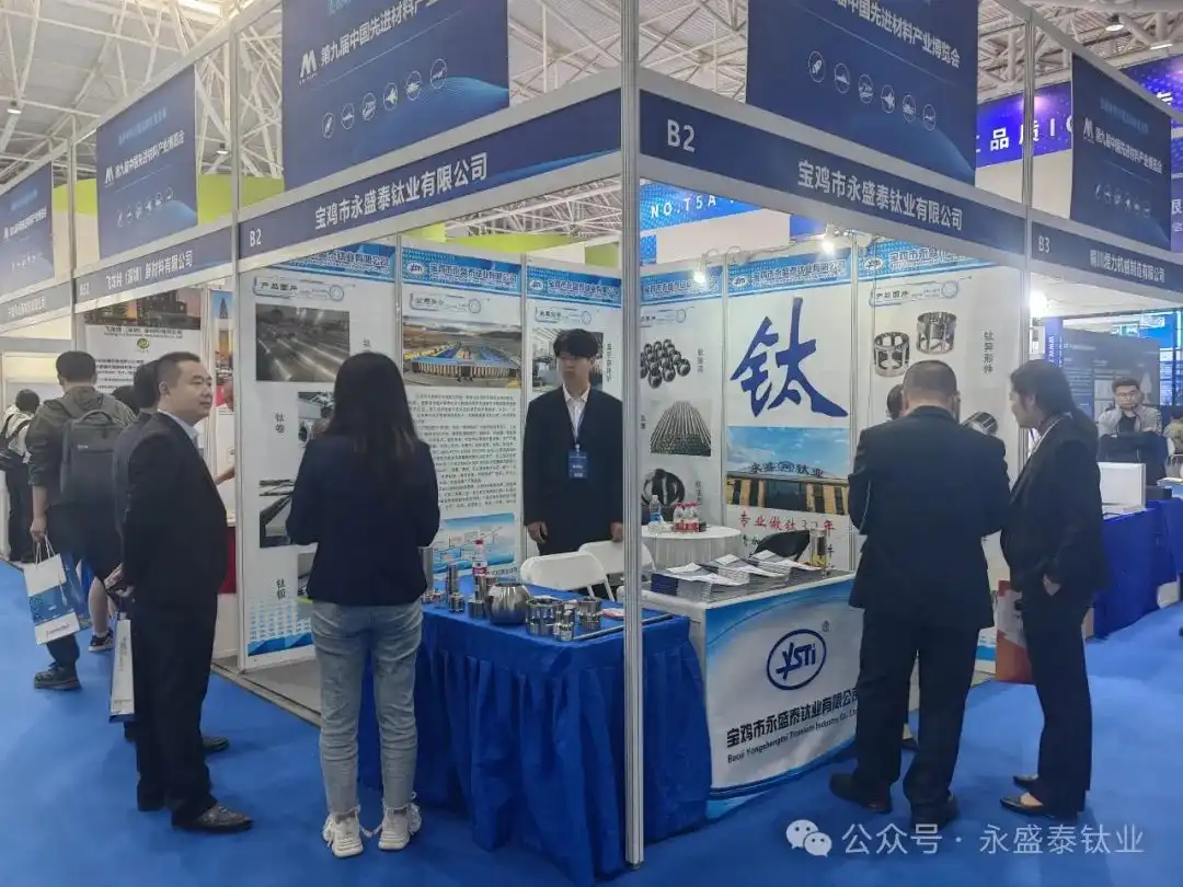 Baoji Yongshengtai Titanium Industry