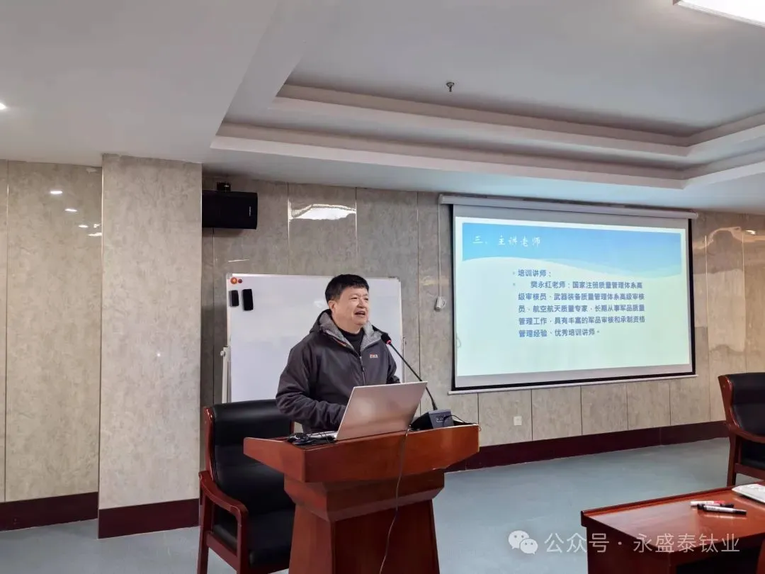 Baoji Yongshengtai Titanium Industry Co. , Ltd.